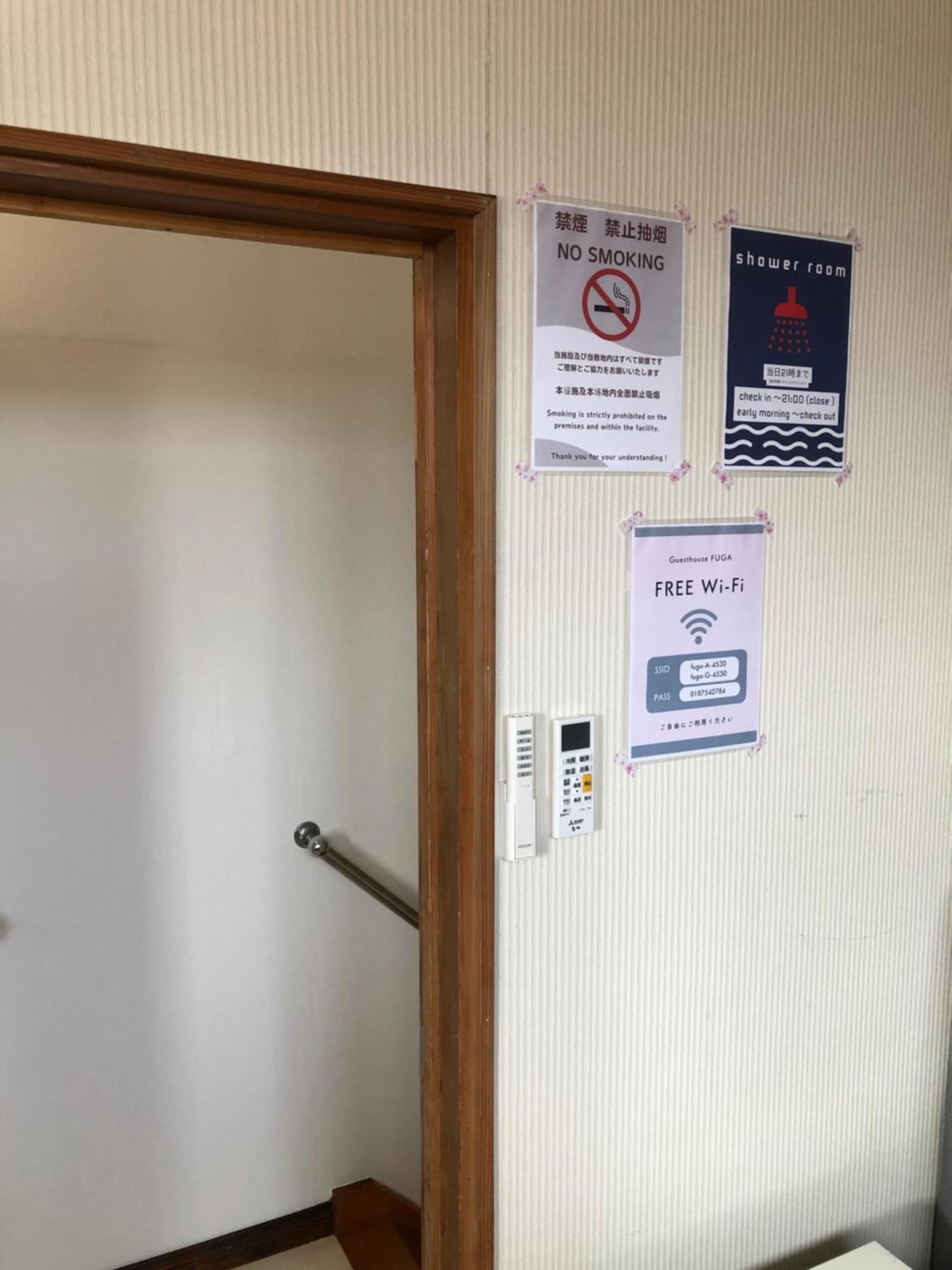 仙北 角馆优雅旅馆酒店 外观 照片