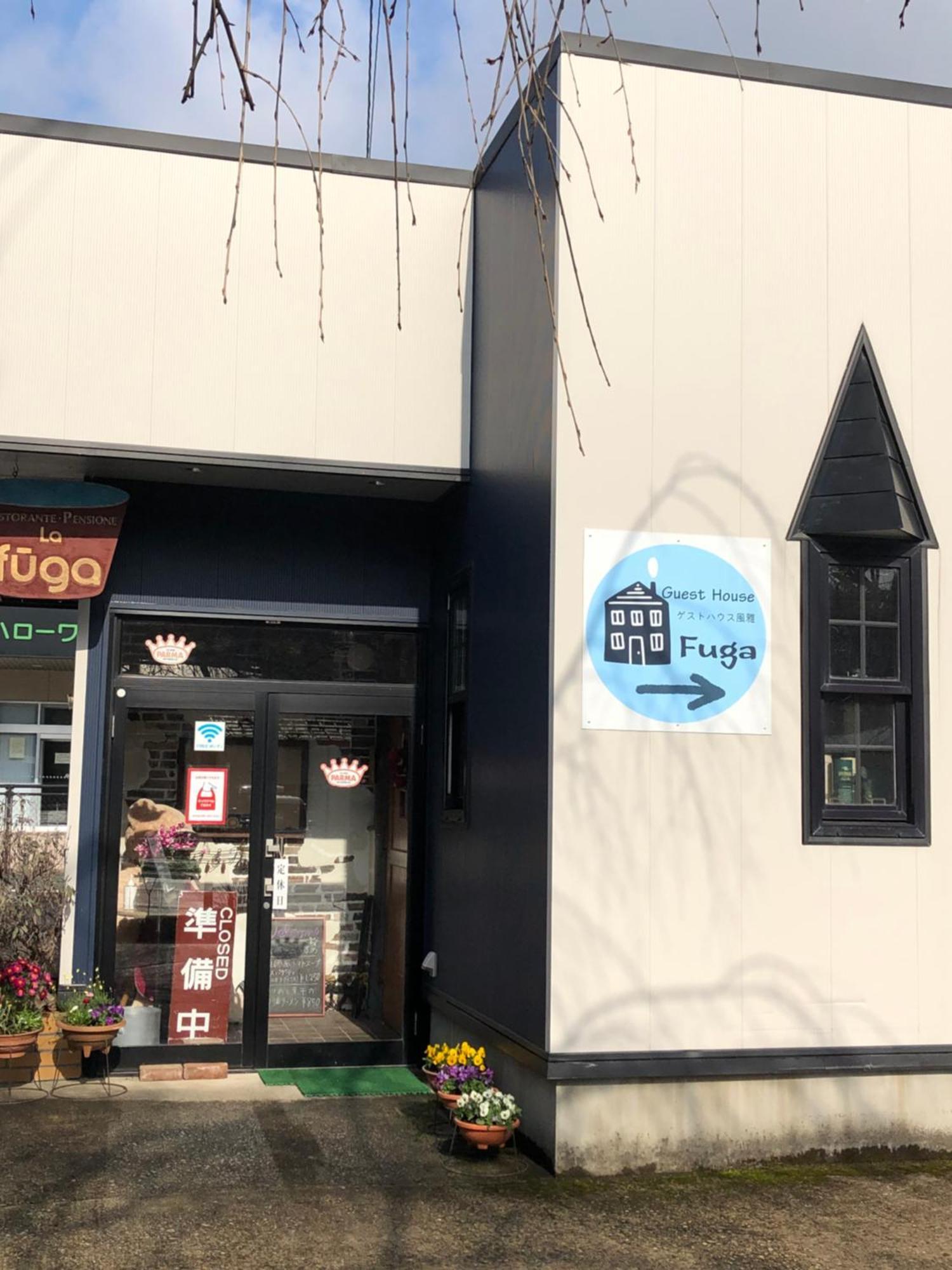 仙北 角馆优雅旅馆酒店 外观 照片